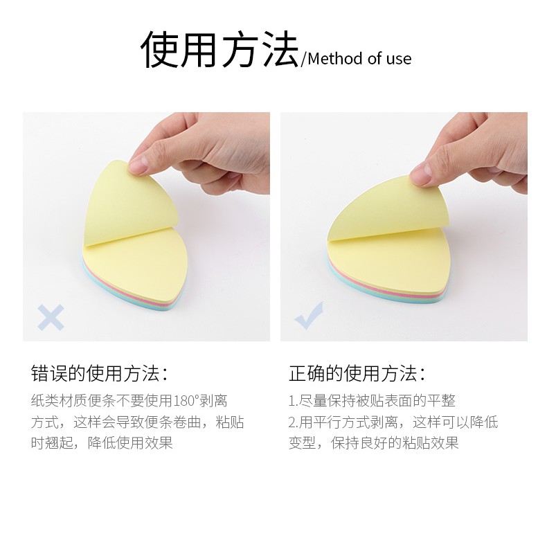 Giấy ghi chú hình trái tim 4 màu Pastel - Macaron Sticky Note 100 tờ TZ2006 - TZ2017