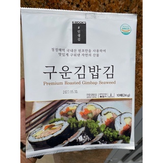 Rong Biển Cuộn Cơm ăn liền Fresiweed Hàn Quốc 10 lá FENNC