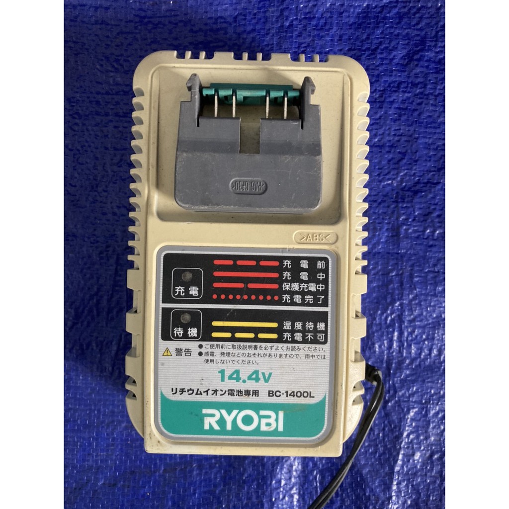 Sạc Ryobi 14v _ Nội địa chính hãng