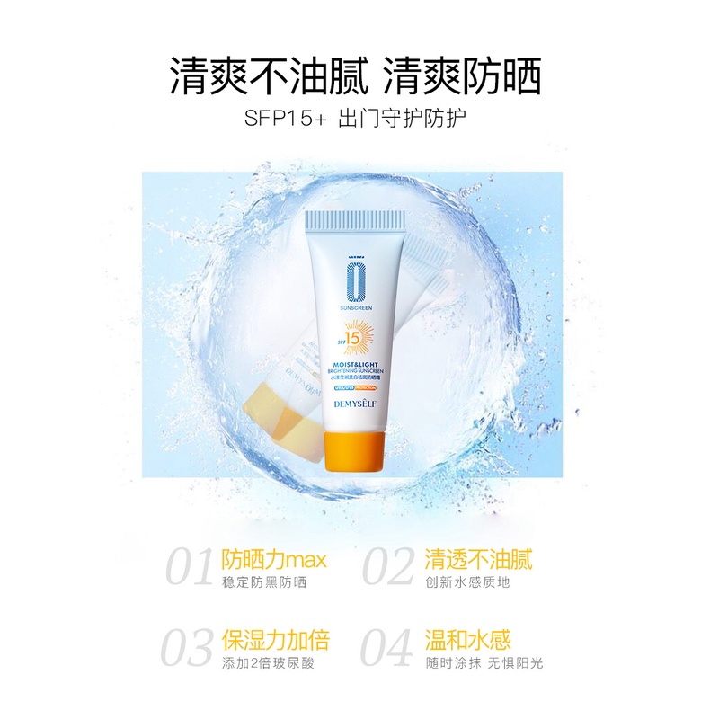 Kem Chống Nắng 10g Giúp Dưỡng Ẩm Và Bảo Vệ Da Không Gây Nhờn