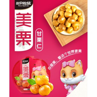 Hạt dẻ Trùng Khánh hiệu Ba Con Sóc