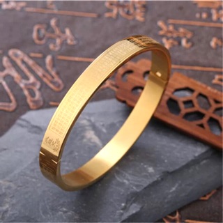 Vòng tay titan khắc chú đại bi dạng tròn