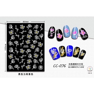Sticker nail (mã CC) sticker dán móng tay nhiều hoạ tiết