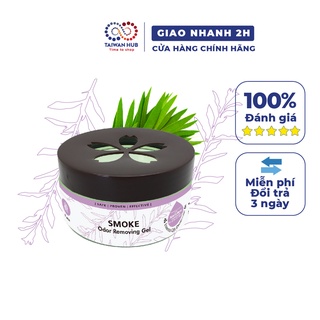 Gel khử mùi diệt khuẩn vệ sinh nhà cửa giày dép khử hôi chó mèo khói thuốc AROMATE 170g chính hãng Đài Loan Taiwan Hub