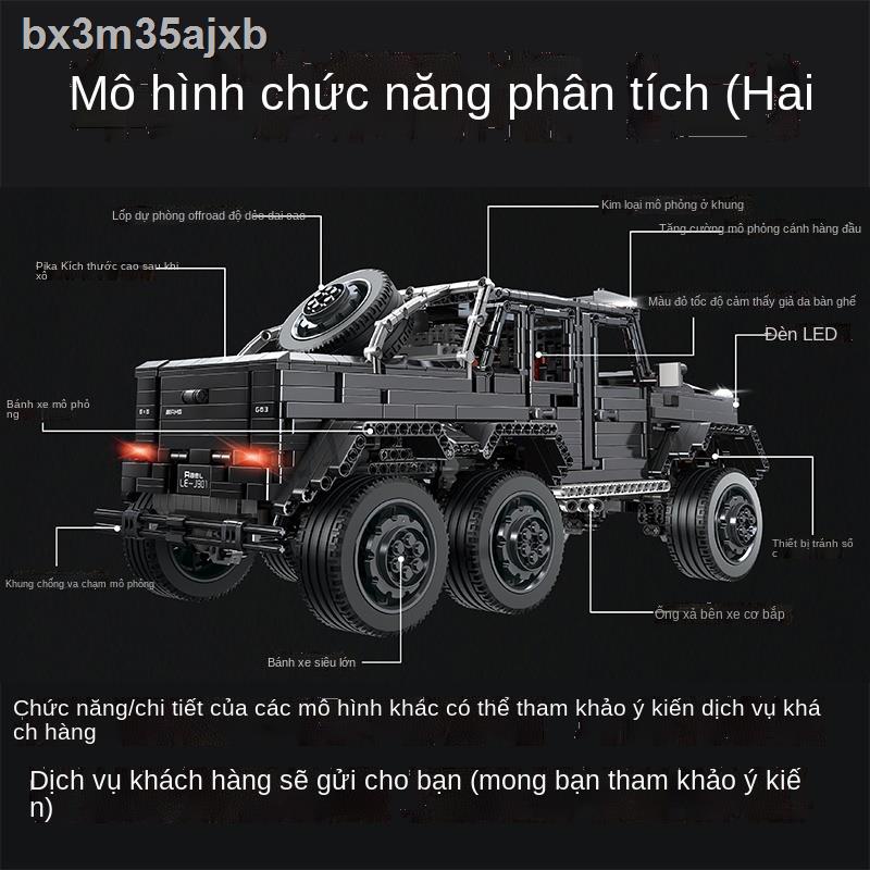 ❃ ◕ Đồ chơi xếp hình Lego cậu bé khó lắp ráp đồ chơi ô tô bọc thép điều khiển từ xa mô hình xe địa hình l