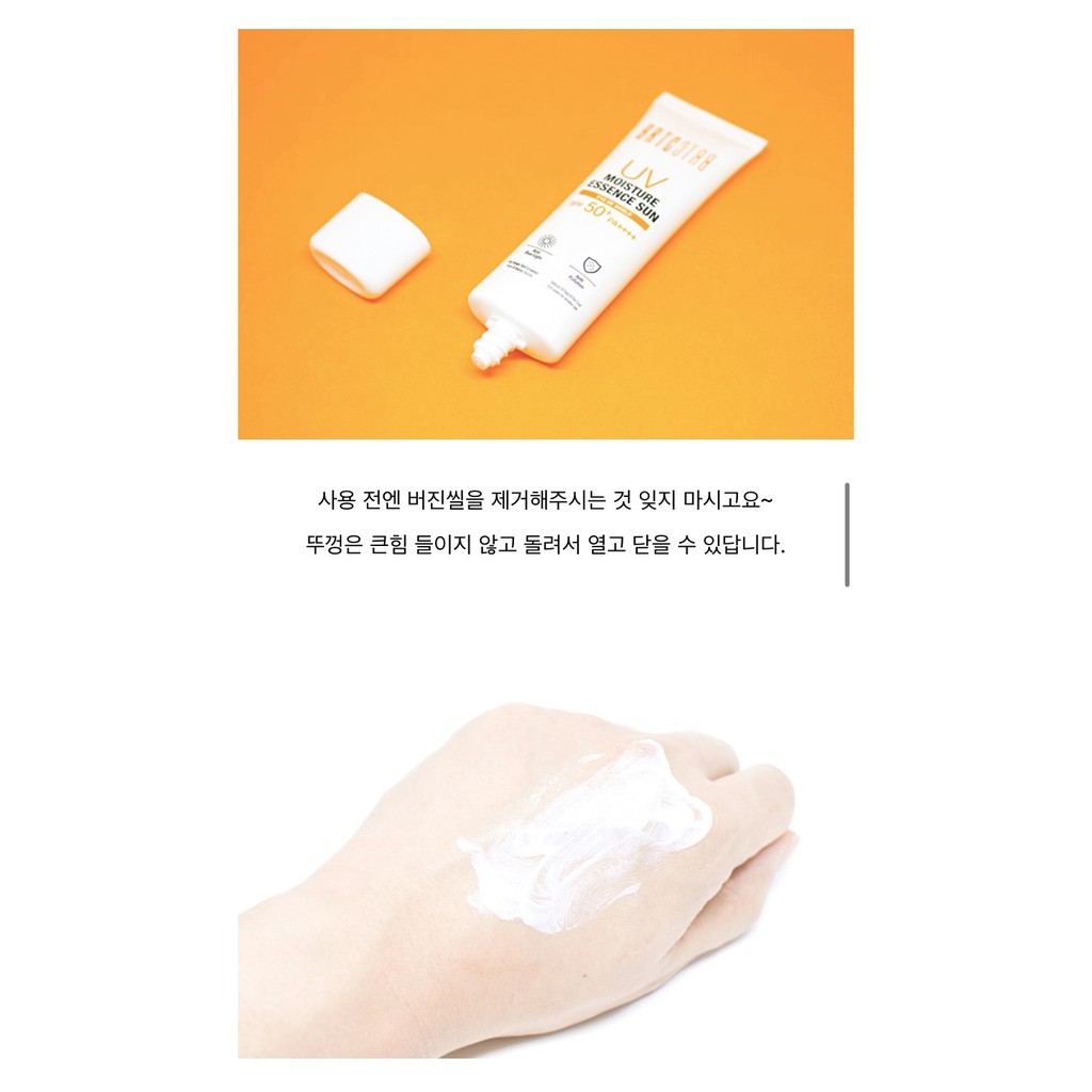 Kem chống nắng BRTC 50ml | BigBuy360 - bigbuy360.vn