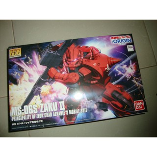 Mô hình lắp ráp HGO 1/144 Zaku 2 Char Origin