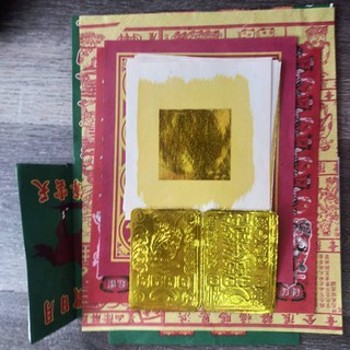 Giấy cúng QUAN CÔNG thờ cúng(đủ bộ)