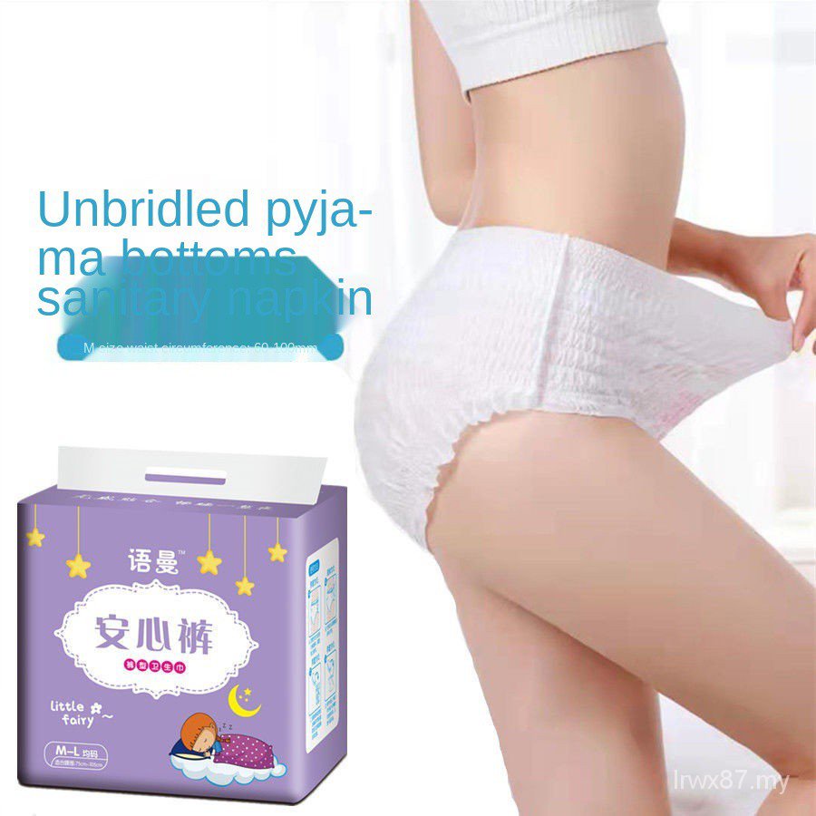 Quần Lót Vệ Sinh Sử Dụng Một Lần Tiện Lợi Dành Cho Mẹ Bầu