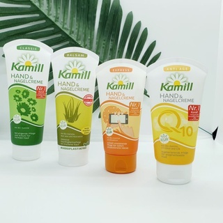 Kem dưỡng da tay kamill hand & nagelcreme