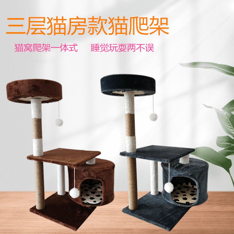 Cat Lot Leo Pillars Wheed Chống mèo Đồ chơi Sản phẩm bốn mùa Chung