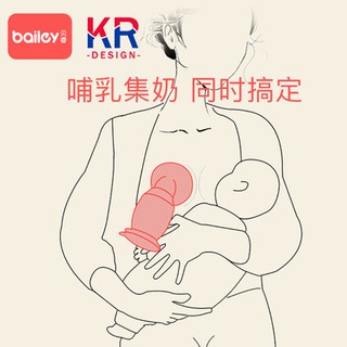 Dụng cụ vắt sữa beirui Dụng cụ vắt sữa bằng tay Dụng cụ vắt sữa Silicone Dụng cụ vắt sữa mẹ