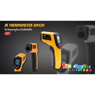 MÁY ĐO NHIỆT ĐỘ BENETECH GM320