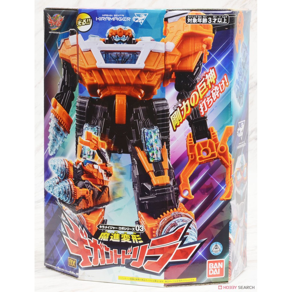 Mô hình đồ chơi chính hãng Bandai DX Gigant Driller - Mashin Sentai Kiramager