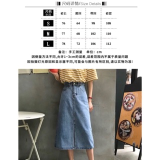 Chân váy jeans xẻ tà
