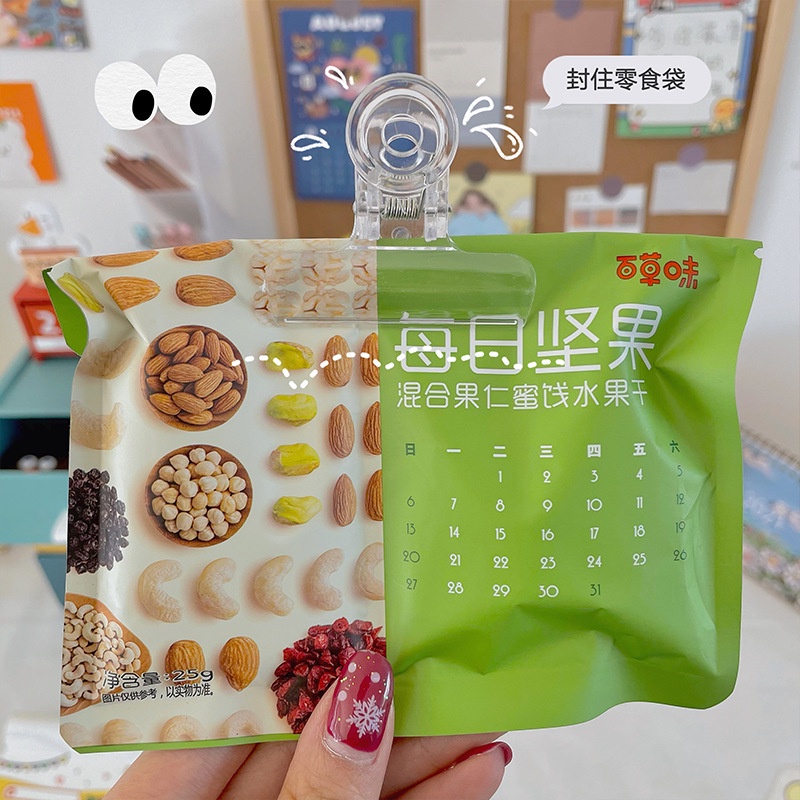 Kẹp Giấy/Keo Bảng Bằng Acrylic Trong Suốt Đơn Giản