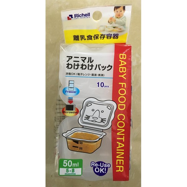 Bộ chia thức ăn Richell 50ml