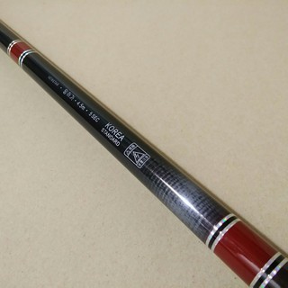 Cần Tay Đơn Hàn Quốc 4m5 5H