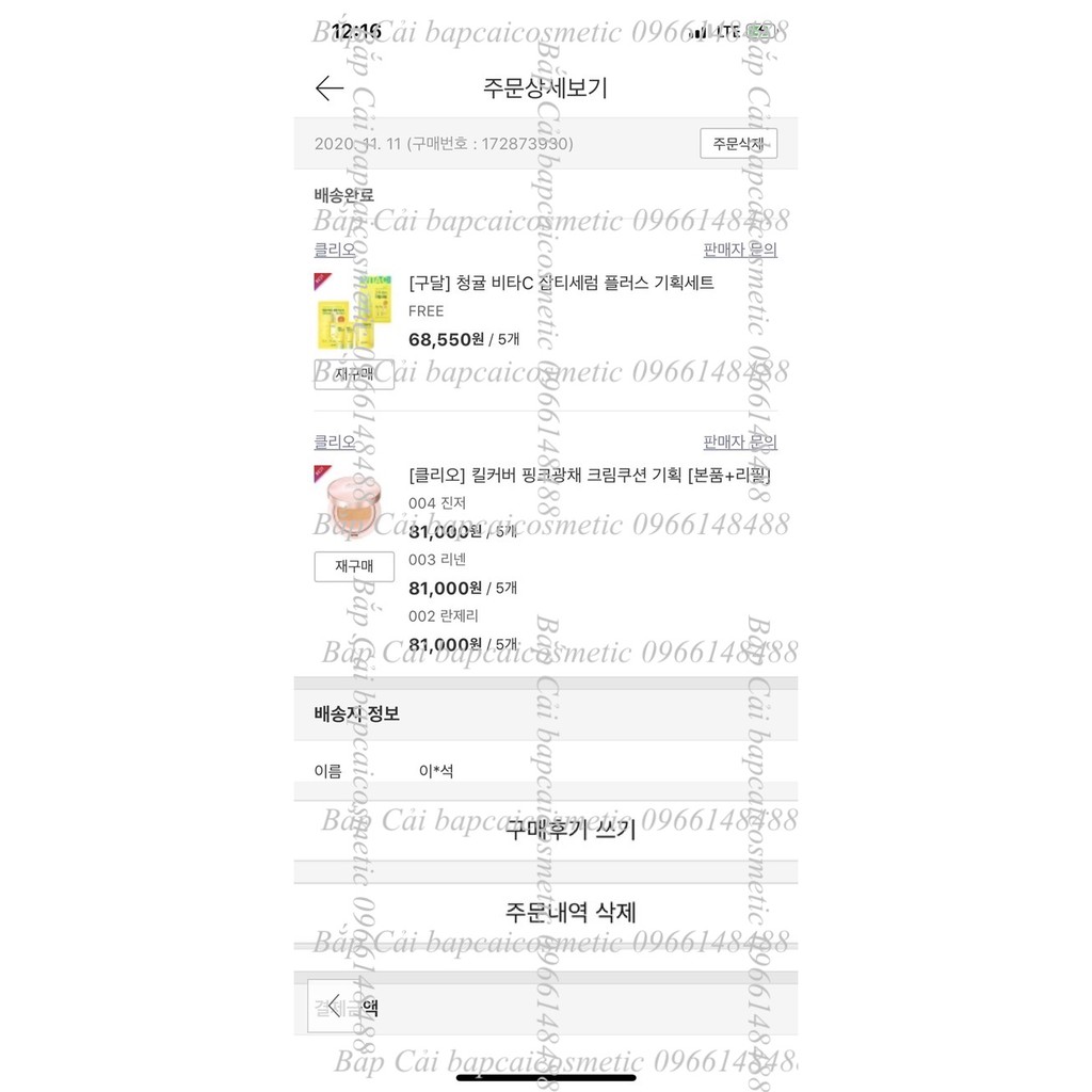 MBC Tinh chất dưỡng trắng da, mờ thâm nám CLO  Goodal Green Tangerine Vita C Dark Spot Serum