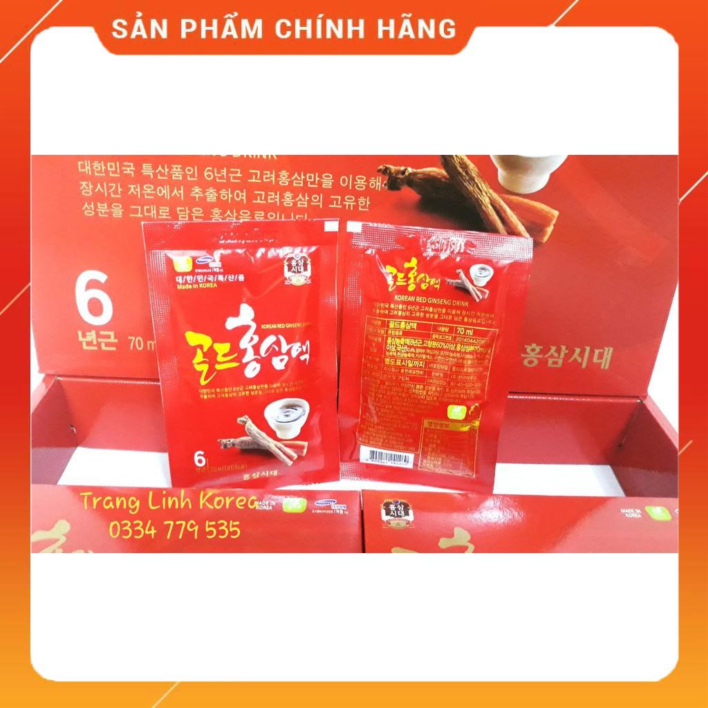 Nước Hồng Sâm Chén Cao Cấp Hàn Quốc, Hộp 30 gói