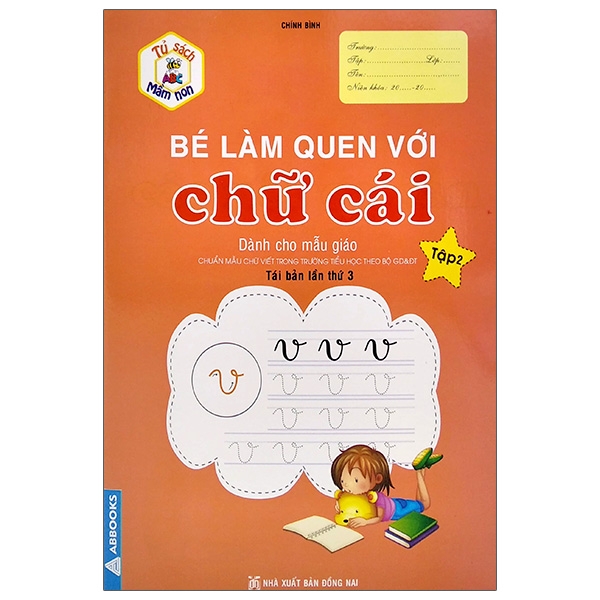 Sách Tủ Sách Mầm Non - Bé Làm Quen Với Chữ Cái - Tập 2 (Dành Cho Mẫu Giáo)