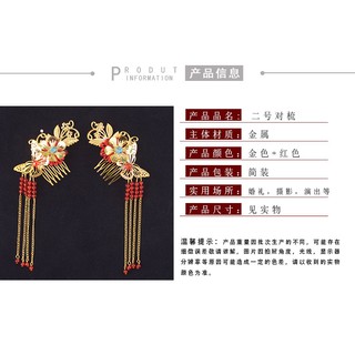 CÁC MẪU TRÂM CÀI TÓC