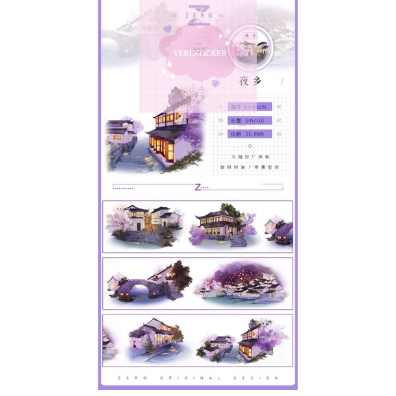 Washi tape phong cảnh cổ trang, nhân vật, tòa thành, tòa nhà làm tranh, DIY trang trí sổ tay, bullet journal