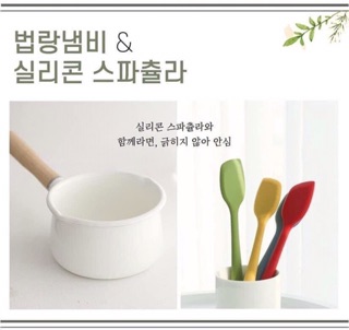 Nồi nấu cháo bột MODUI