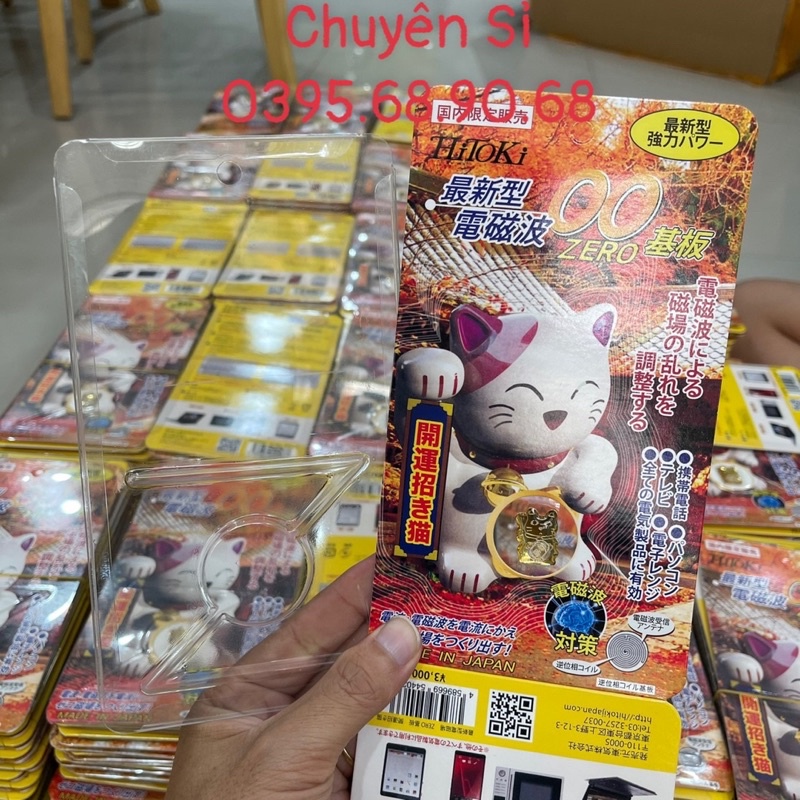 Sỉ Combo 10 Chip Dán Điện Thoại Chống Bức Xạ Điện Từ Nhật Bản Hitoki