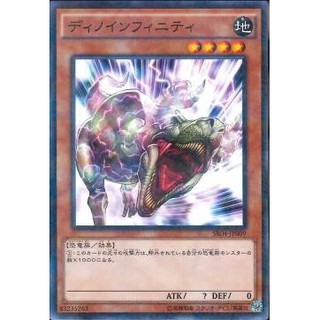 Lá bài thẻ bài Yugioh SR04-JP009 - Tyranno Infinity - Normal Parallel Rare