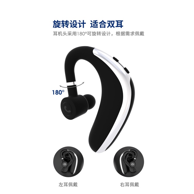 Bluetooth Connection Hanging Ear Sports Headset 180°rotating Long Standby Bluetooth Headset Factory Direct Sales