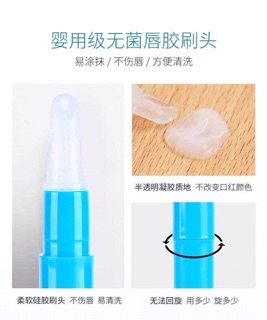SON GEL KHOÁ MÀU MÔI THẦN THÁNH