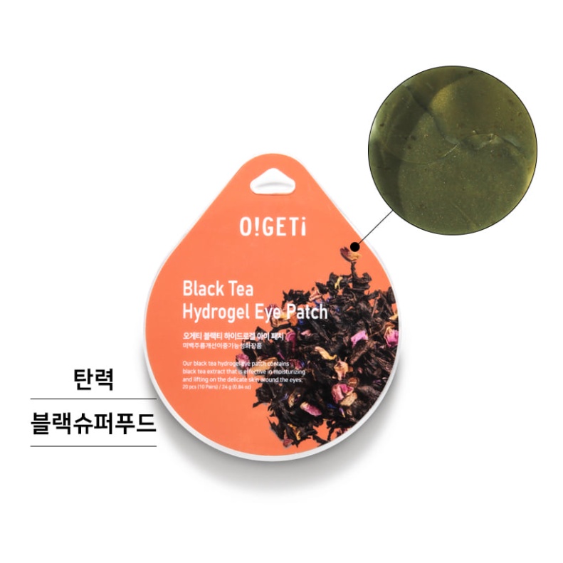 Ogeti Hydrogel Eye Patch 20 chiếc / Kim sejeong / đề xuất kinh doanh