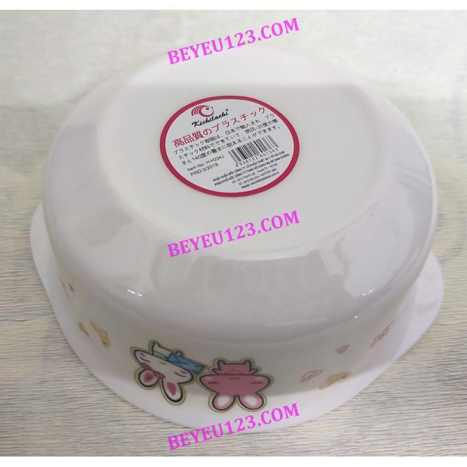 Bát / Chén nhựa kèm thìa ăn dặm cho bé H234J - Kichilachi (Nhật) - GB Baby
