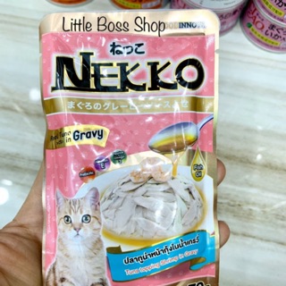 12 Gói Pate Nekko cho mèo nhập khẩu Thái Lan 🍡😻🐾