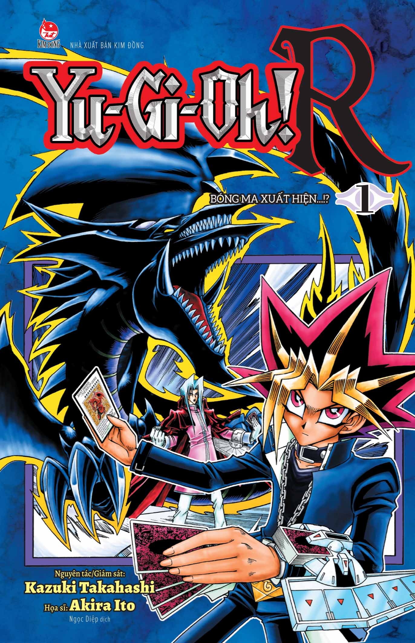 Sách - Box Set YU-GI-OH! R (Bộ 5 Tập)