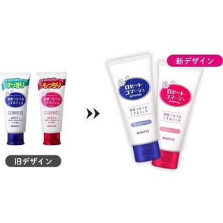 Tẩy Da Chết Rosette Peeling Gel