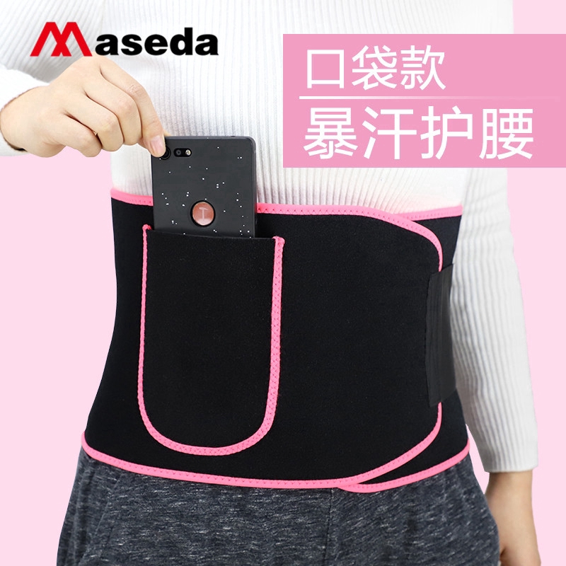 Đai Quấn Giảm Mỡ Bụng