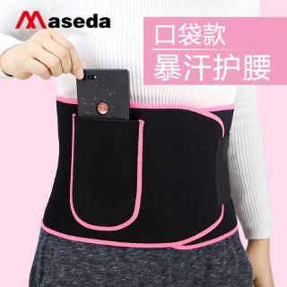 Đai Quấn Giảm Mỡ Bụng