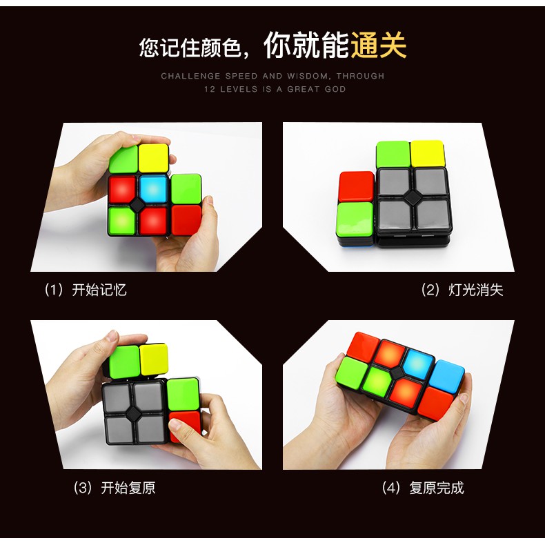 Đồ Chơi Khối Rubik Ma Thuật Có Nhạc Thú Vị Cho Bé