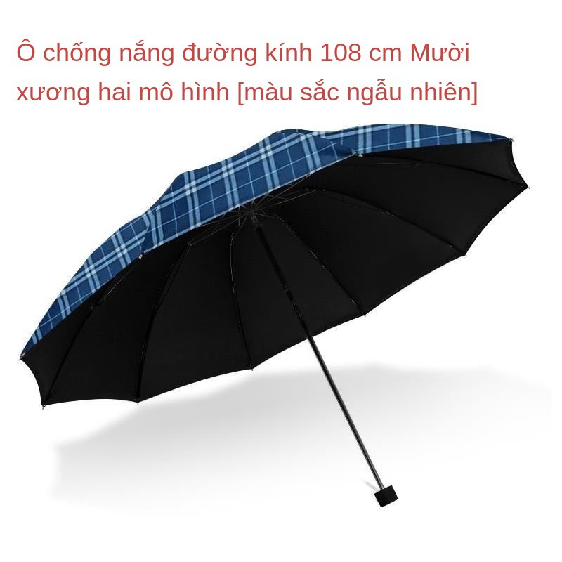 Ô dù mới mười xương, ba người lớn, gấp thủ công nam nữ, sở, ba, che nắng, chống nắng nhựa đen