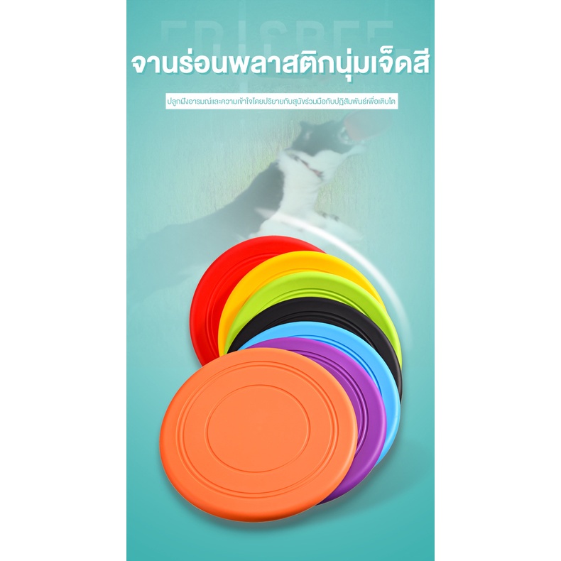 MASTI Đồ Chơi Đĩa Bay Đĩa Ném Cao Su Huấn Luyện Chó LI0398