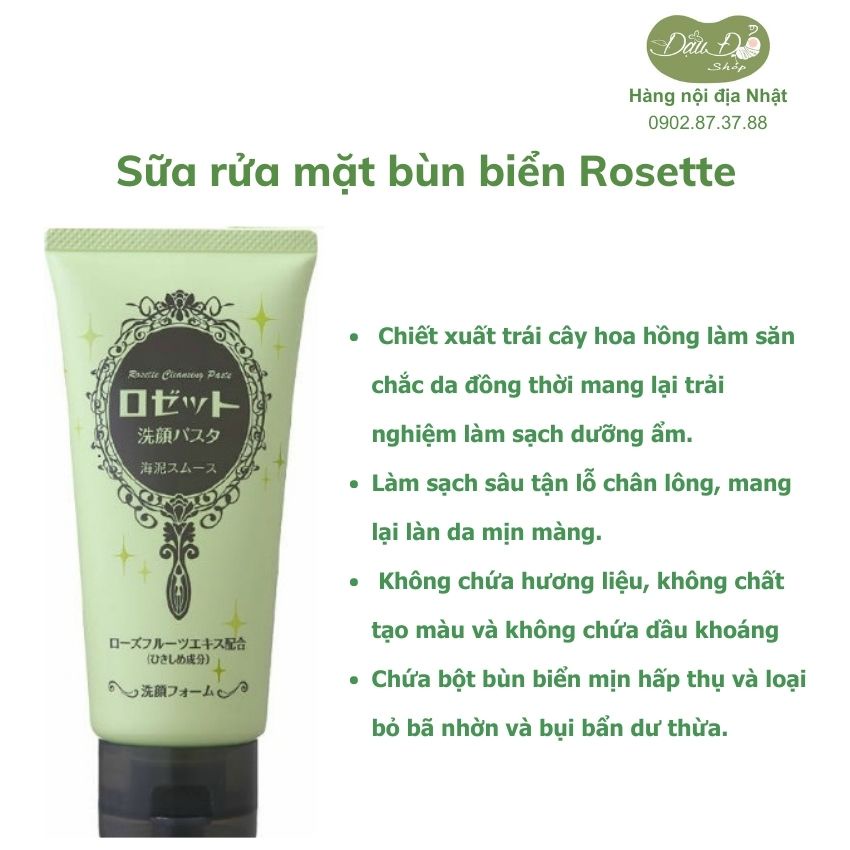 [nhiều loại] Sữa rửa mặt bùn khoáng tẩy tế bào chết, mịn da, chống lão hoa Nhật Bản hiệu Rosette 120g