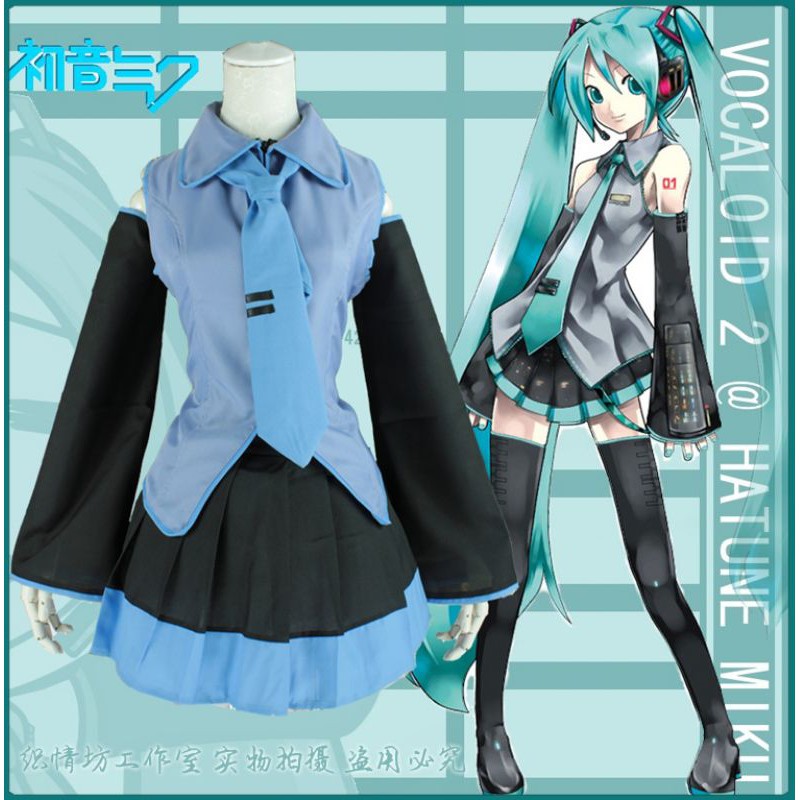 Set trang phục cosplay costume hoá trang anime Vocaloid Hatsne Miku