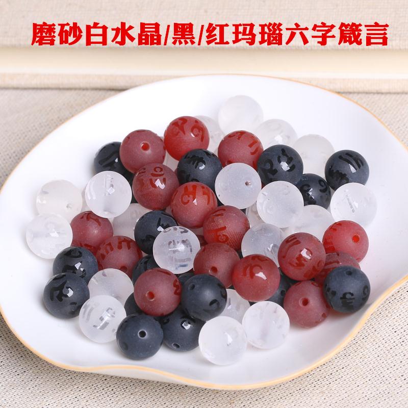 Hạt Đá Mã Não Đen Trắng Dùng Làm Vòng Tay/Dây Chuyền DIY