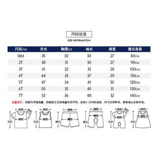 TH24 Áo len nỉ da cá cho bé trai- bé gái