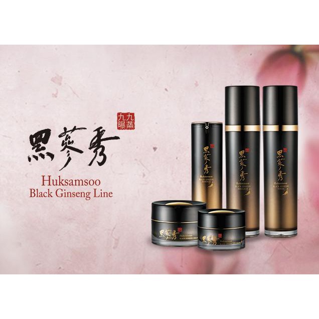 [ĐỘC QUYỀN VIỆT NAM] BỘ LÀM TRẮNG VÀ CHỐNG LÃO HÓA CAO CẤP HÀN QUỐC HUKSAMSOO BLACK GINSENG 6 MÓN