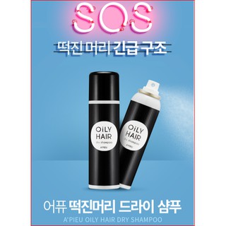 Dầu Gội Khô HOILY HAIR DRY SHAMPOO APIEU 100ml