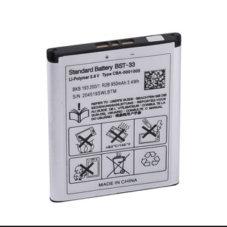Pin Sony BST 33 xịn có bảo hành