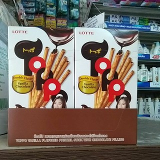 Combo 2 hộp Bánh Toppo